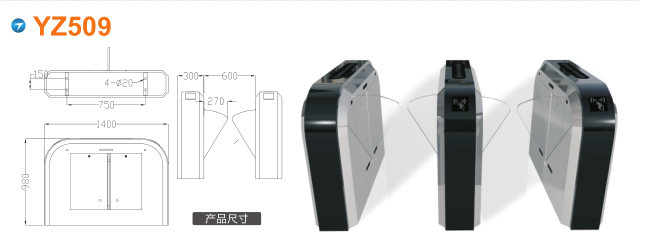 仙游县翼闸四号