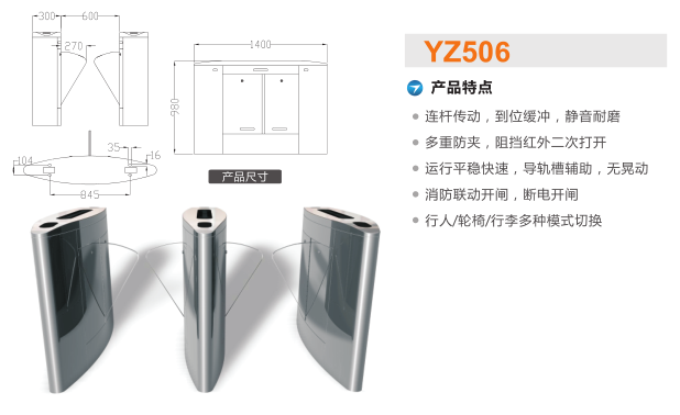 仙游县翼闸二号