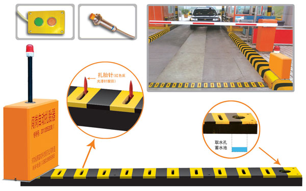 仙游县V5 嵌入式闯岗自动扎胎器（阻车器）